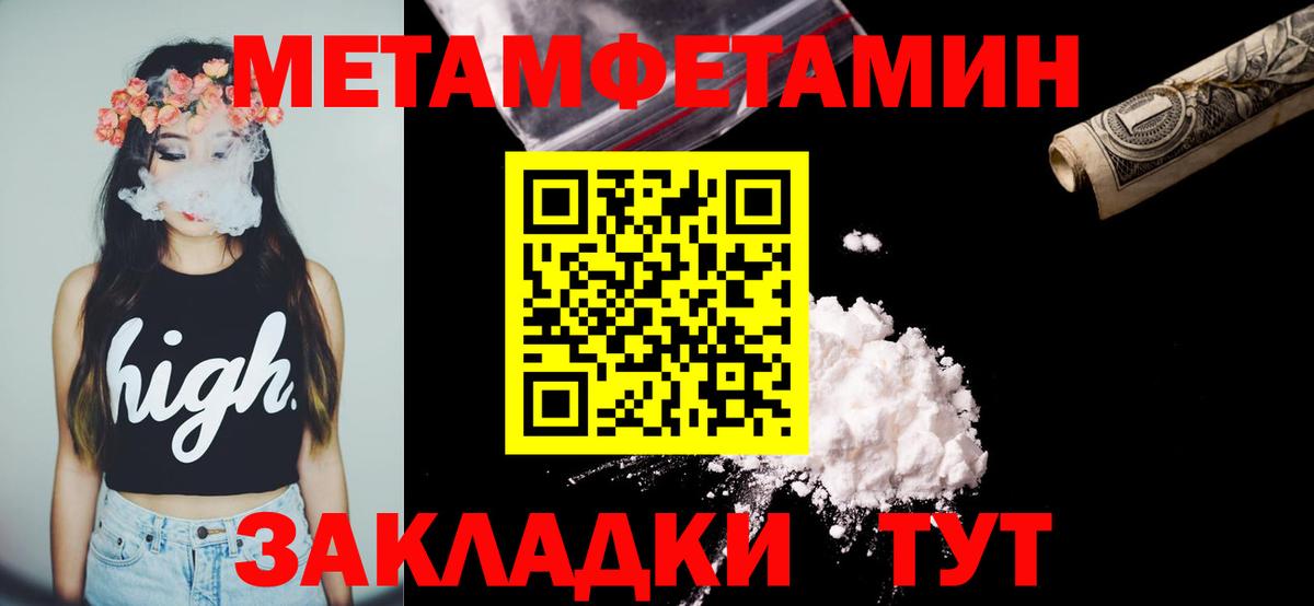 АМФЕТАМИН Premium Жуковский