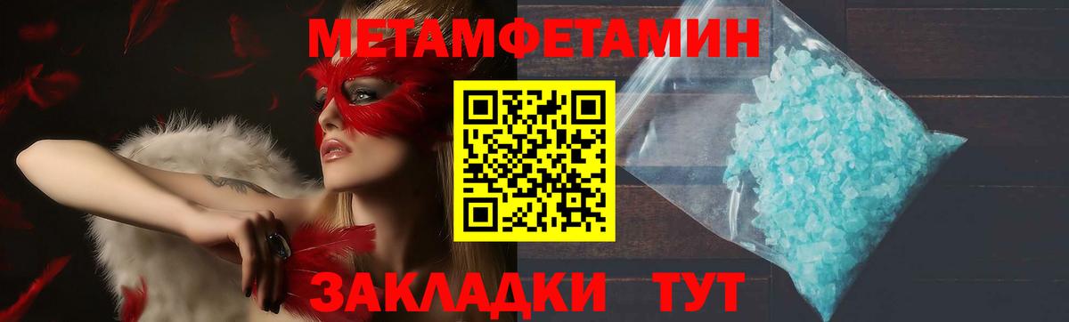 АМФЕТАМИН 98%  Вход с VPN  АМФ  Жуковский 