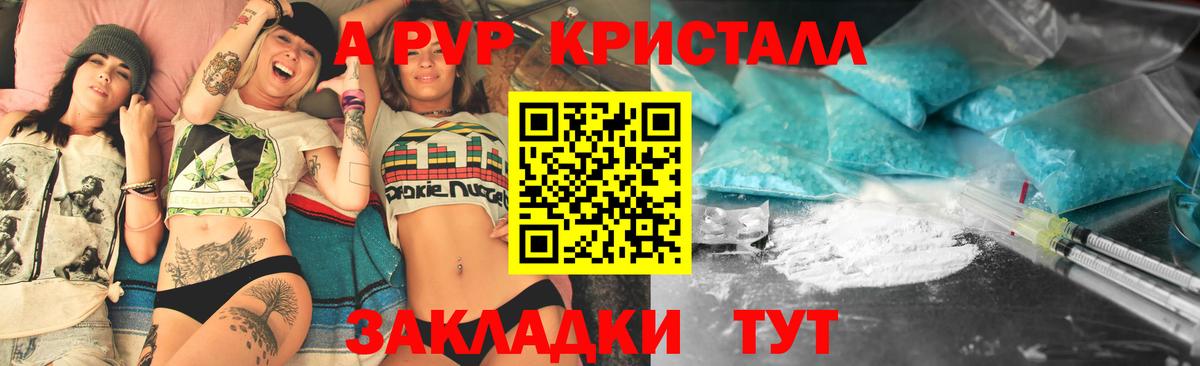 А ПВП СК КРИС Жуковский