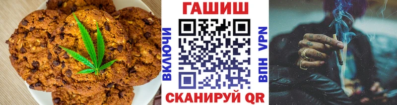 купить наркотик  hydra маркетплейс  Cannafood конопля  Жуковский 