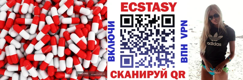 Экстази mix  купить   Жуковский 