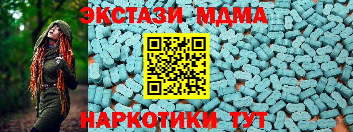 Экстази бентли Жуковский