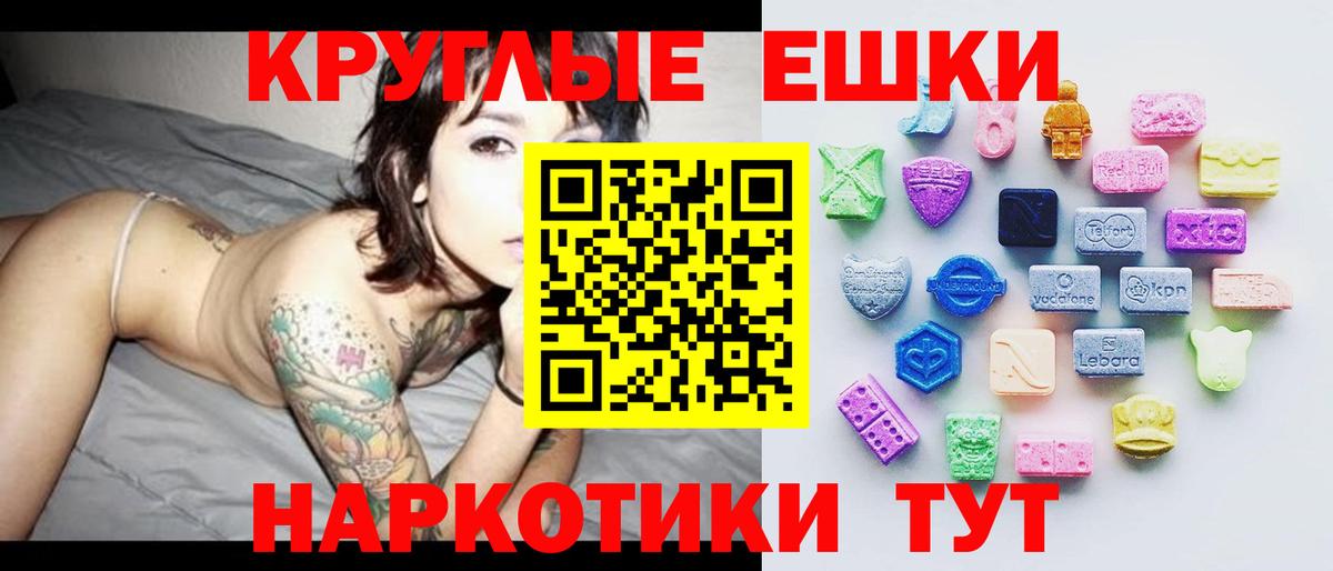 Жуковский  Экстази Philipp Plein  ЭКСТАЗИ VHQ  как найти наркотики  Вход с VPN  Ecstasy 
