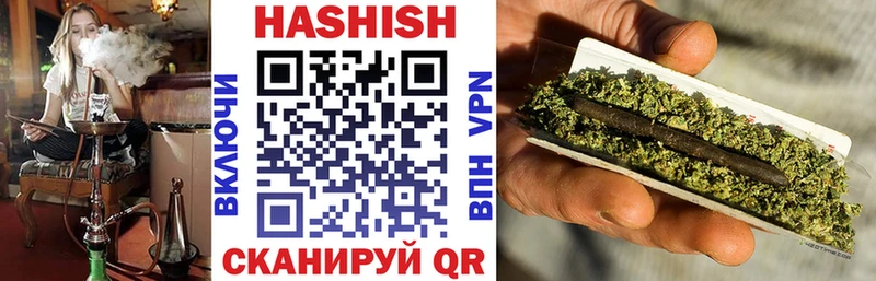 ГАШИШ индика сатива  Жуковский 
