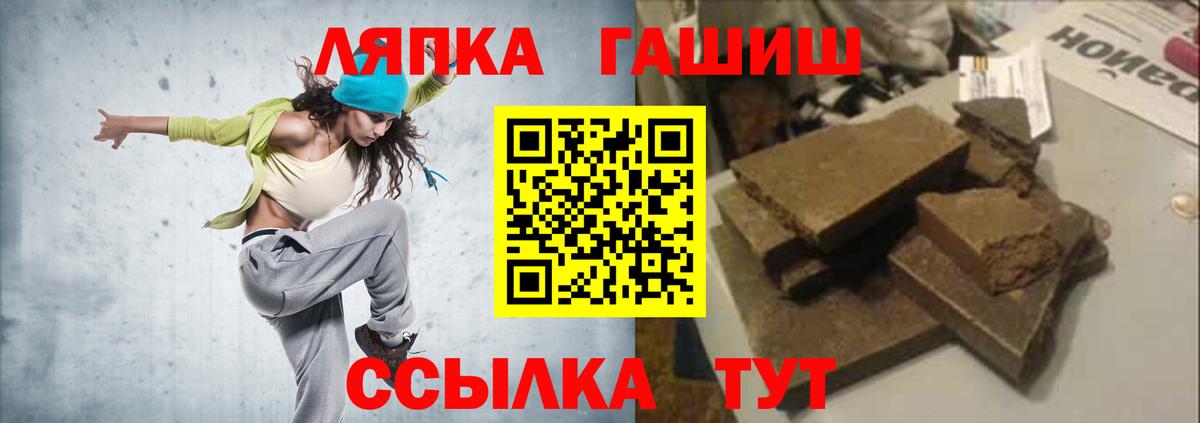 Жуковский  ГАШ гарик  наркотики  ГАШ Ice-O-Lator  Вход с VPN 