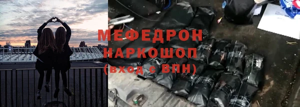 меф VHQ Алексин