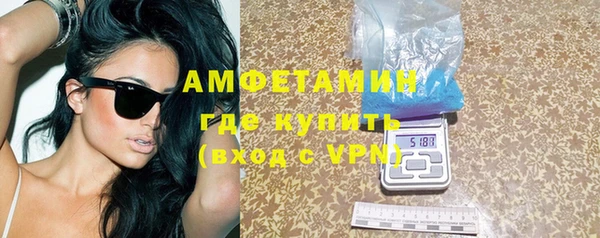 меф VHQ Алексин