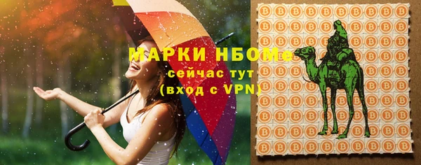 трава Алексеевка