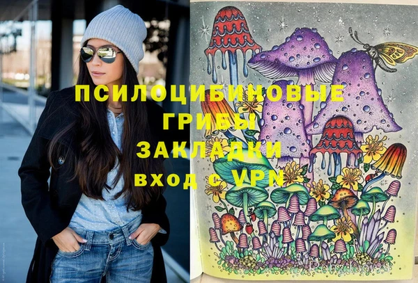 меф VHQ Алексин