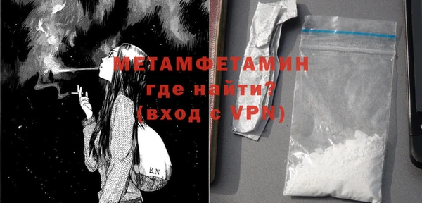 меф VHQ Алексин