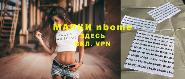 трава Алексеевка
