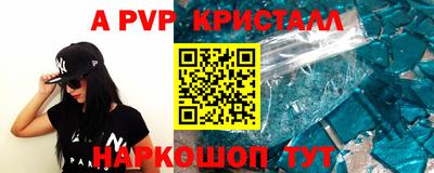 ПСИЛОЦИБИНОВЫЕ ГРИБЫ Лесосибирск