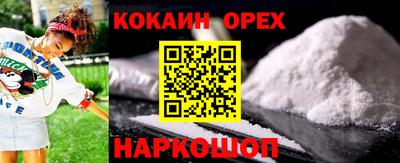 экстази Ликино-Дулёво