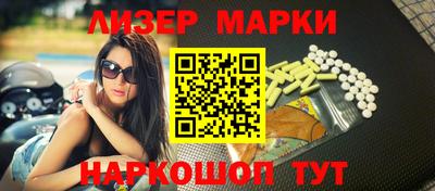 ПСИЛОЦИБИНОВЫЕ ГРИБЫ Лесосибирск