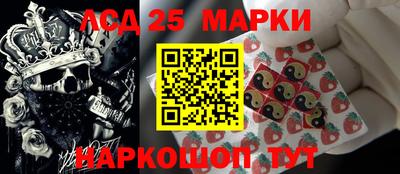 ПСИЛОЦИБИНОВЫЕ ГРИБЫ Лесосибирск