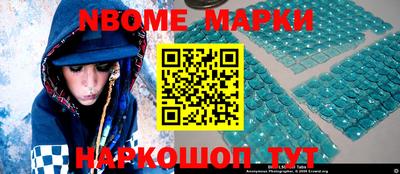 ПСИЛОЦИБИНОВЫЕ ГРИБЫ Лесосибирск