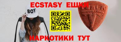 ПСИЛОЦИБИНОВЫЕ ГРИБЫ Лесосибирск