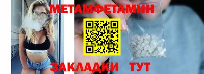 ПСИЛОЦИБИНОВЫЕ ГРИБЫ Лесосибирск