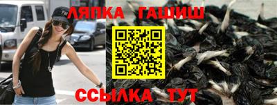 ПСИЛОЦИБИНОВЫЕ ГРИБЫ Лесосибирск