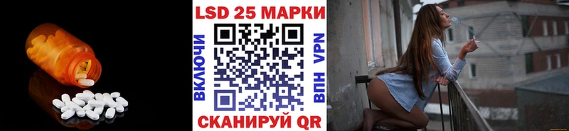 Лсд 25 экстази ecstasy  Жуковский 