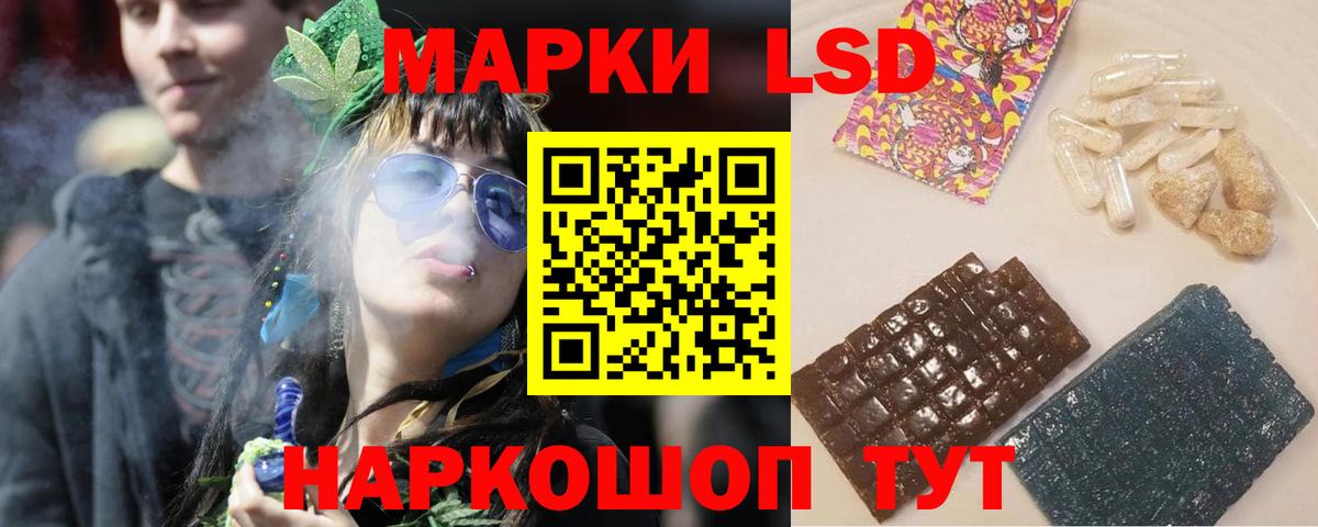 ЛСД экстази  Вход с VPN  LSD-25 экстази кислота  Жуковский  Лсд 25 экстази ecstasy 