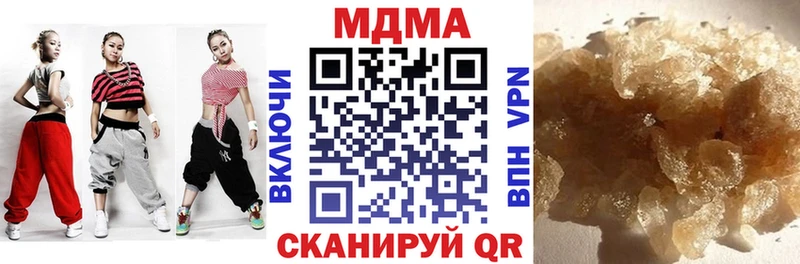 МДМА crystal  ссылка на мегу ссылка  Жуковский 