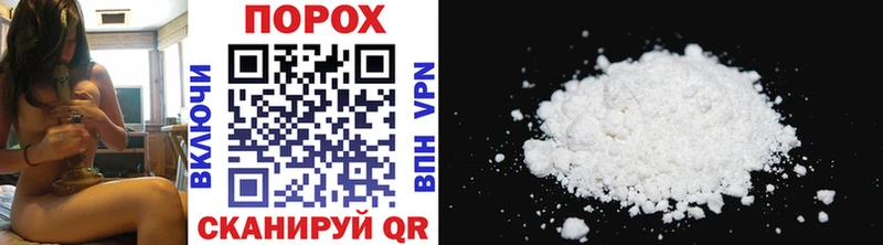 Метамфетамин Methamphetamine  Жуковский 