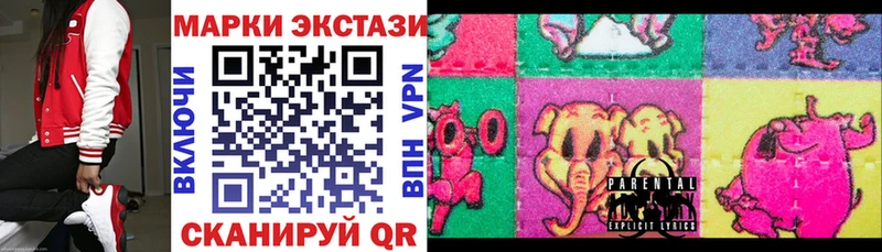 Марки 25I-NBOMe 1500мкг  наркота  Жуковский 