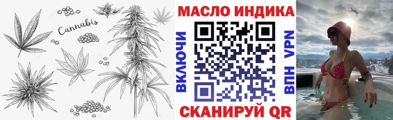 даркнет сайт  Жуковский  Дистиллят ТГК жижа 